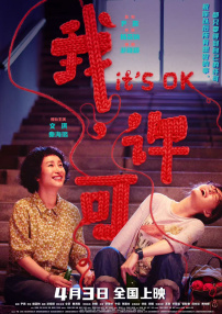 红绿灯寸止脚控精vk